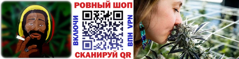 Наркошоп купить АМФ  Alpha-PVP  ГАШ  Мефедрон  Cocaine  Марихуана  Обь