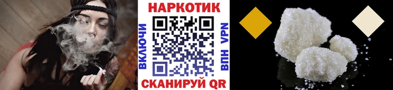 МАРИХУАНА Обь