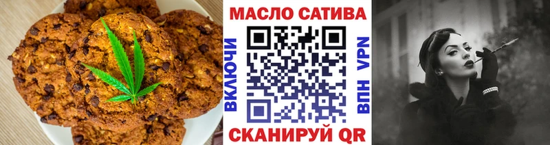 Cannafood конопля  Купить  Обь 