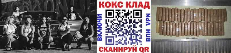Купить закладки  Обь  КОКАИН Эквадор 