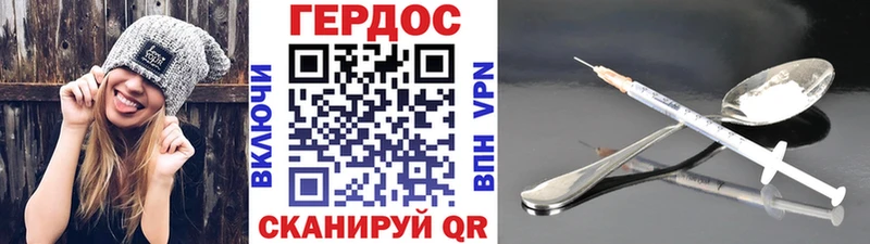 ГЕРОИН герыч  Купить  Обь 