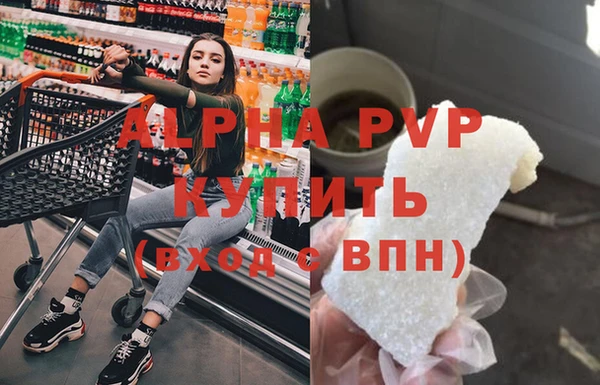 mdpv Гусиноозёрск