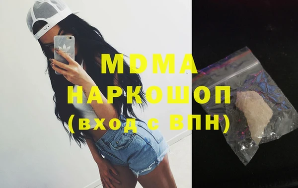 соль ск Гусь-Хрустальный