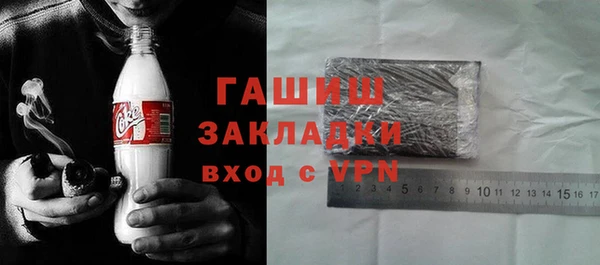 соль ск Гусь-Хрустальный
