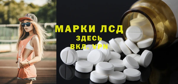 mdpv Гусиноозёрск