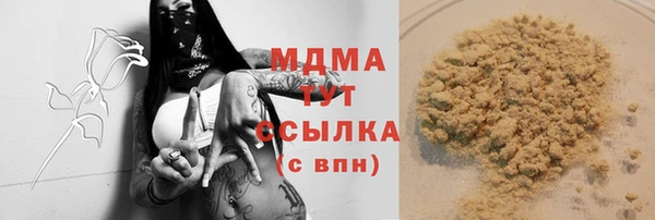 соль ск Гусь-Хрустальный