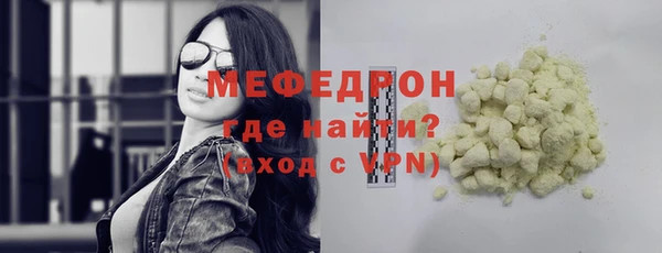 mdpv Гусиноозёрск