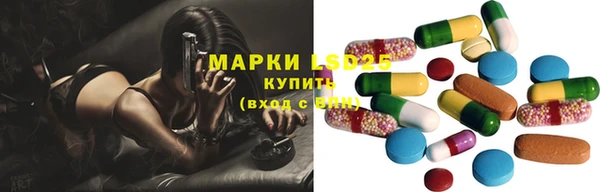 соль ск Гусь-Хрустальный