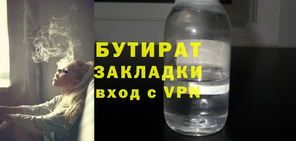 соль ск Гусь-Хрустальный