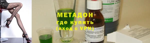 соль ск Гусь-Хрустальный