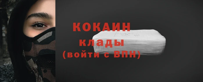 соль ск Гусь-Хрустальный