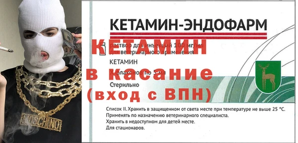 mdpv Гусиноозёрск