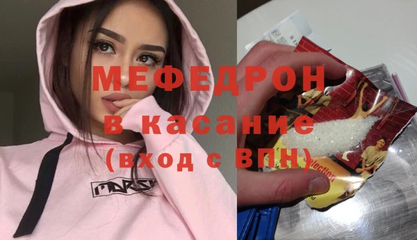 прущие грибы Гусев