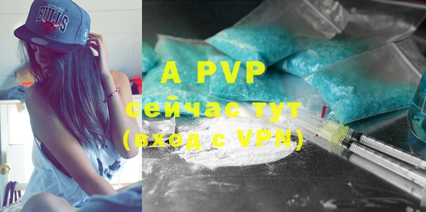 mdpv Гусиноозёрск