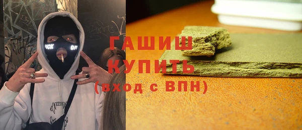 mdpv Гусиноозёрск