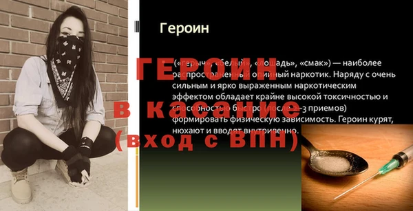 mdpv Гусиноозёрск