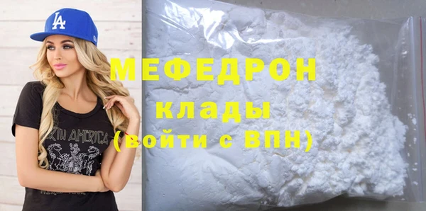 прущие грибы Гусев