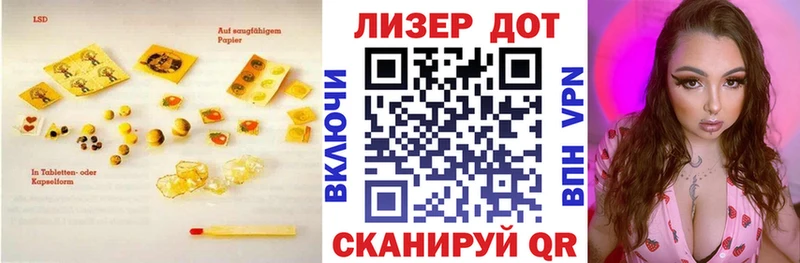 ЛСД экстази кислота  Купить где  Обь 