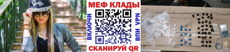 Мефедрон 4 MMC  Купить  Обь 