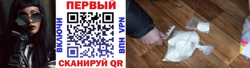 Купить где  Обь  МЕТАМФЕТАМИН витя 