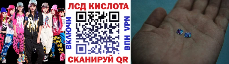 Купить где  Обь  Марки 25I-NBOMe 1,5мг 